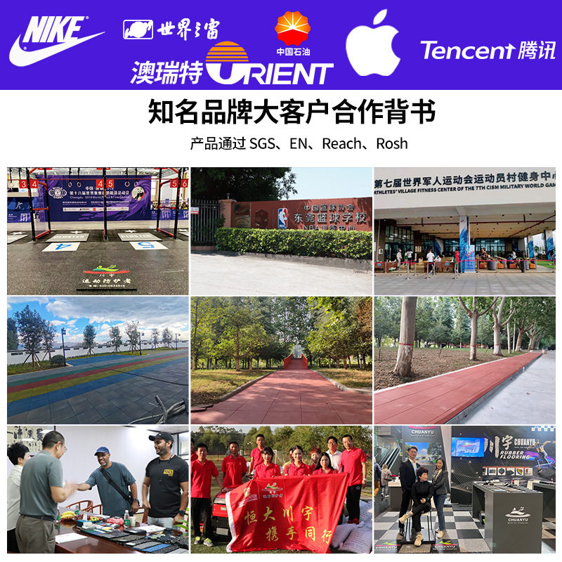 幼儿园室内缓冲减震橡胶地垫办公区健身训练垫康养中心吸音地垫
