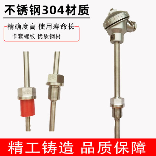 上海SBWZ-2480一体化温度变送器 pt100型4-20ma高温工业用带显示