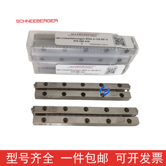 施耐博格不锈钢导轨RNG4125 NKL1-25 SK3075 SKD6150滑块MNN12/9 - 实物图