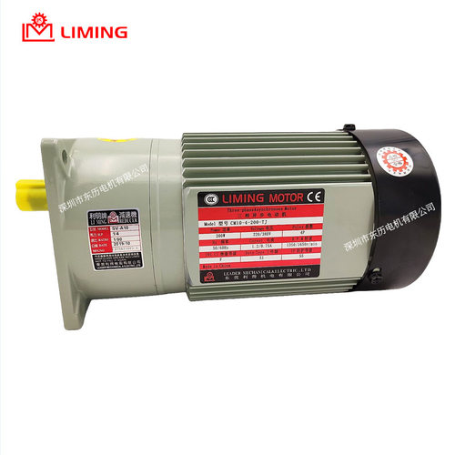 LIMING MOTOR台湾利明减速机SV-A10 CM10-4-200-TJ东莞利得机电