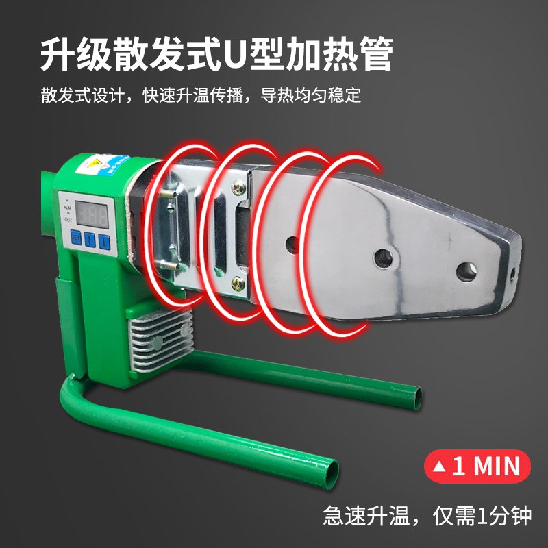 厂家直销 数字显示热熔机 数显热熔器 20-32 20-63规格 送模具头