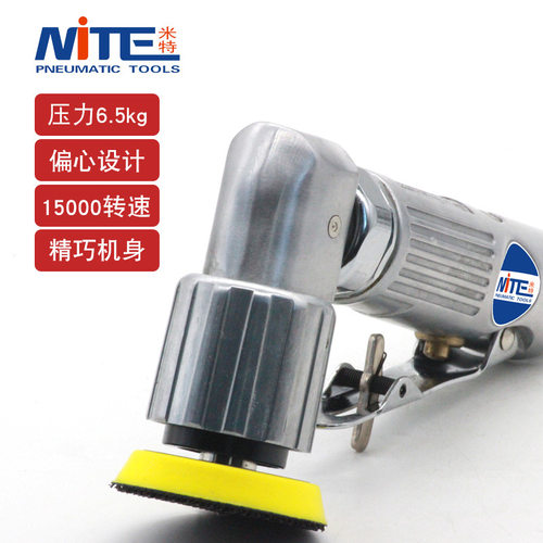 米特NT-1031工业级气动打磨机2寸砂纸机50mm打蜡机小型气动研磨机