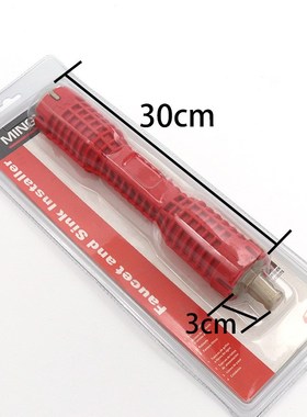 跨境家用热水器水槽螺丝螺母扳手 红色黄色双头紧固装拆套筒扳手