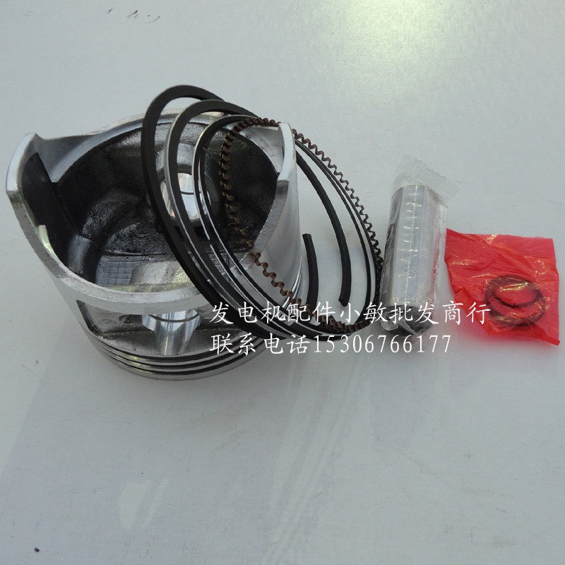 汽油发电机配件168F活塞 活塞环 整套 汽油机GX160 2KW活塞总成