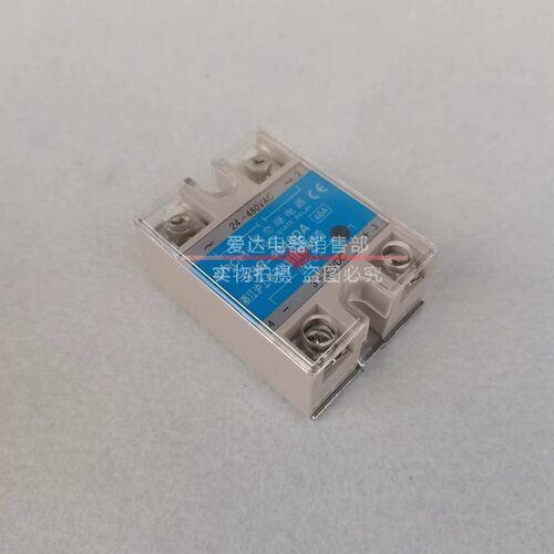 SSR型 固态继电器SSR-4840D 沪工单相直流 固态继电器SSR-4840D