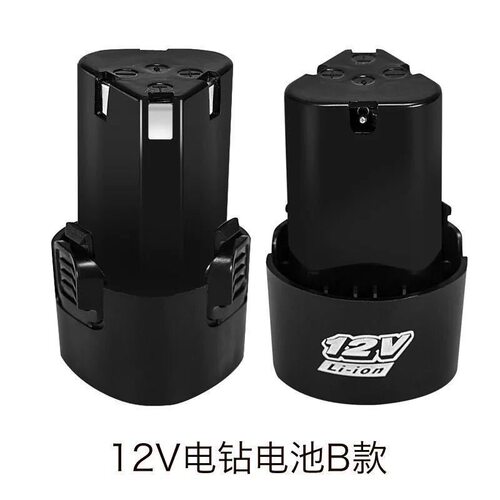 电动工具鱼鳞机手电钻角磨机电起子12VB款大功率锂电池12.6V充电