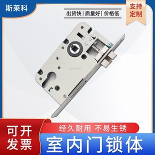 通用型门锁锁体家用室内卧室门锁舌静音家用房间木门锁芯锁具配件