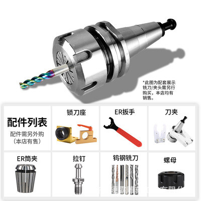 高速精雕机木动平衡木工雕刻机刀柄ISO360-ER32-50LCNC数控铣床