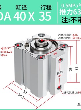 厂家直供薄型气缸SDA40/50/63*25x30X50X75X100-SB自动化阀门气缸
