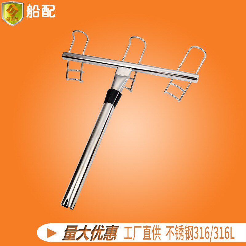 船用不锈钢五金配件零件 鱼竿支架 522*432mm鱼竿架 船舶