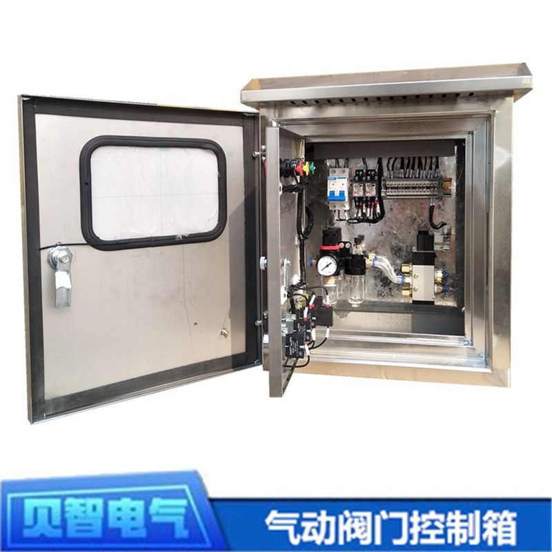 量大从优 阀控供应 不锈钢 电磁阀 DN100气动阀门控制箱电控箱