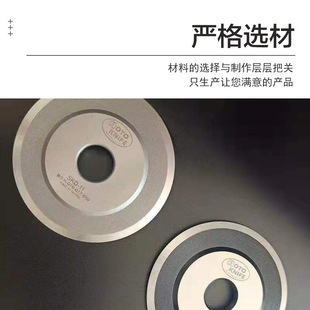 大圆刀 切捆条刀片捆条机刀片 切纸切布大圆刀高速钢钨钢圆刀片