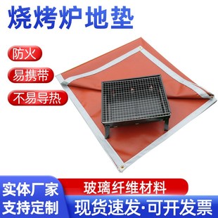 1.5x1.7地毯涂层玻璃纤维防火地垫 红色加厚液态硅胶布阻燃纯色