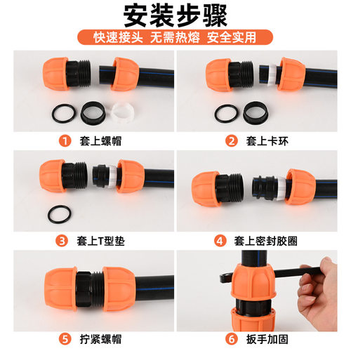 pe三通接头快接球阀活接头水管配件大全带开关活接4分6分32阀门50