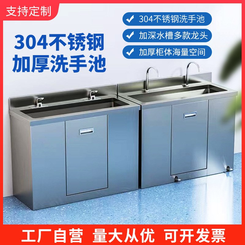 单实验室商用净化脚踏洗手池手术室洗手槽水池不锈钢水槽双人感应