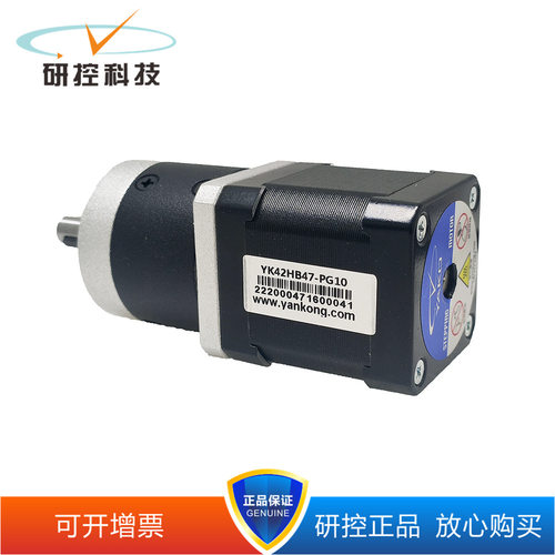 研控YK42HB47-PG05  YK42HB60-PG05/PG10/PG15/PG20 可开13%增票
