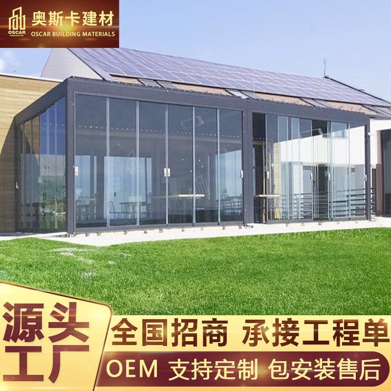 简易单层卷帘光房百叶铝合金凉亭遮雨棚自动百叶窗遮阳棚全铝合金,商业/办公家具,岗亭/商铺售货亭/工作房/移动房,淘宝优惠券,粉丝福利购,淘宝优惠卷