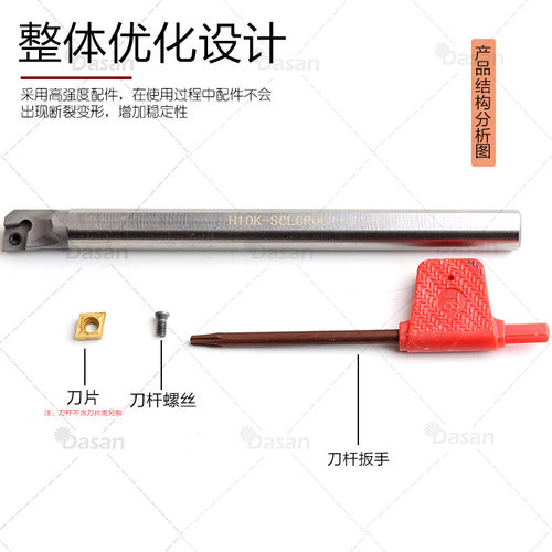 跨境数控内孔高速钢刀杆h08k/h12m-sclcr06/09细脖子镗孔刀杆