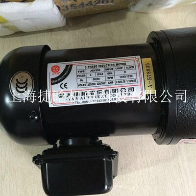 亿大机械北大减速电机 0.55KW FM22 AEV550 1:8