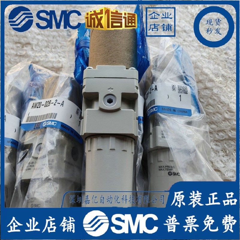 AW20-02-2-A AW20-02B-2-A AW20-02G-2-A AW20-02BG-2-A过滤器