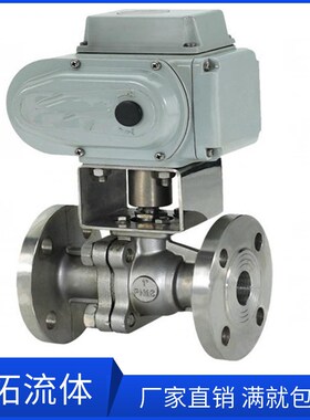 Q941F-16P电动补水切断阀DN80开关型电动球阀DN65不锈钢304阀门50