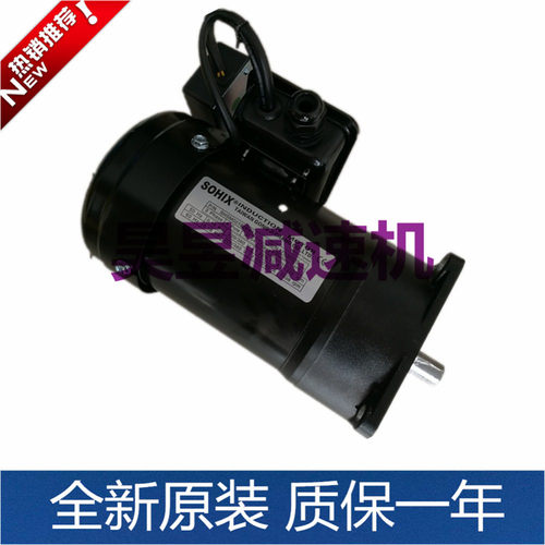 三相异步电机P/N MS3B402 31 SOHIX齿轮减速机 立式车床刀盘马达
