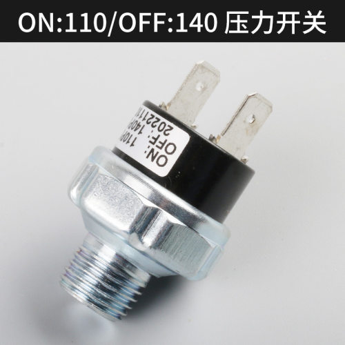 气泵空压机压力开关压差开关80/110/140/90/120/150/180/200psi