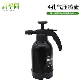 手动喷雾壶浇花园艺汽车美容贴膜消毒洒水 家庭家用耐酸碱气压力式