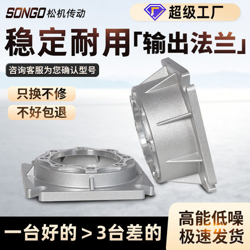 NMRV减速机配件单/双出轴输出轴rv30/40/50/63/75/90/110/130/150