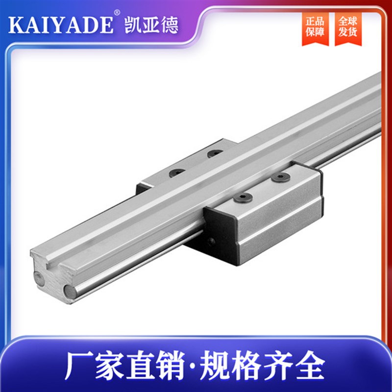 直线导轨 高速外置双轴心LGD6-12 60-140滑块木工机械轴承钢光轴