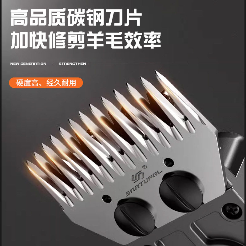 跨境多功能电动羊毛剪可调速羊毛推子剃毛机大功率动物羊毛剪子