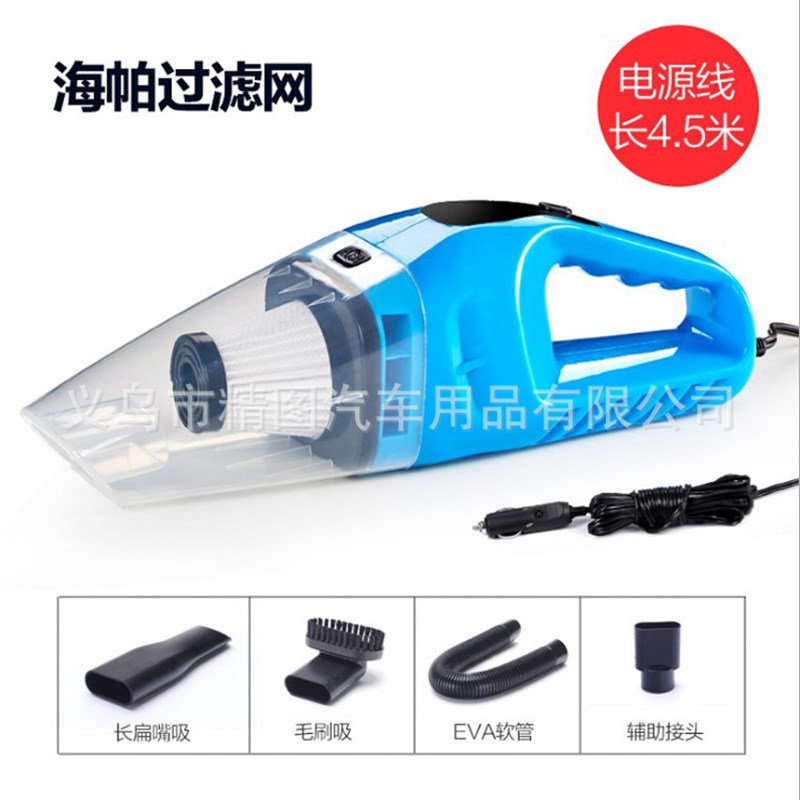 汽车车用吸尘器大功率12V强力家用干湿两用车载车内海帕吸尘器