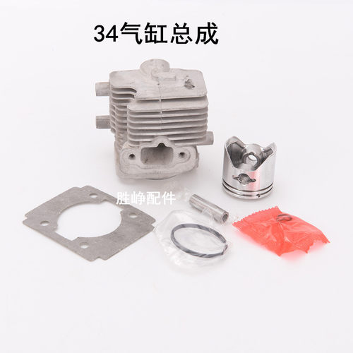 32F绿篱机气缸总成 34/36两冲程采茶树修剪修枝机套缸体气缸总成
