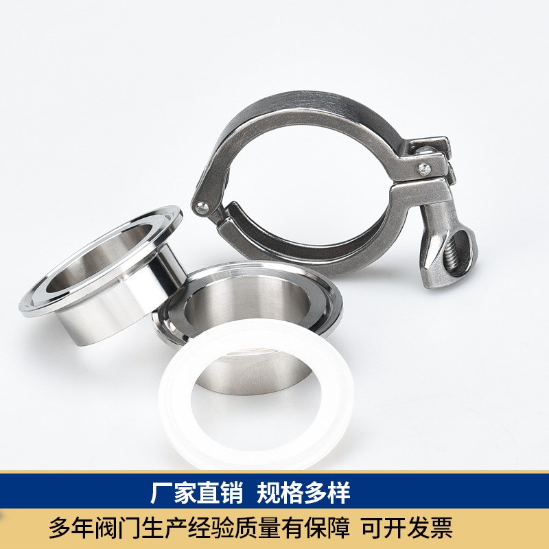 304不锈钢快装卡箍套装抱箍快速卡盘管子夹手铐管卡加长快装接头