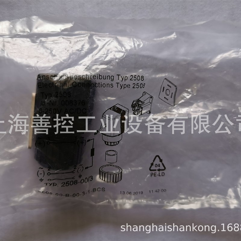 burkert宝德2508-2518-2516-2516宝帝电磁阀接线盒接线插头端子