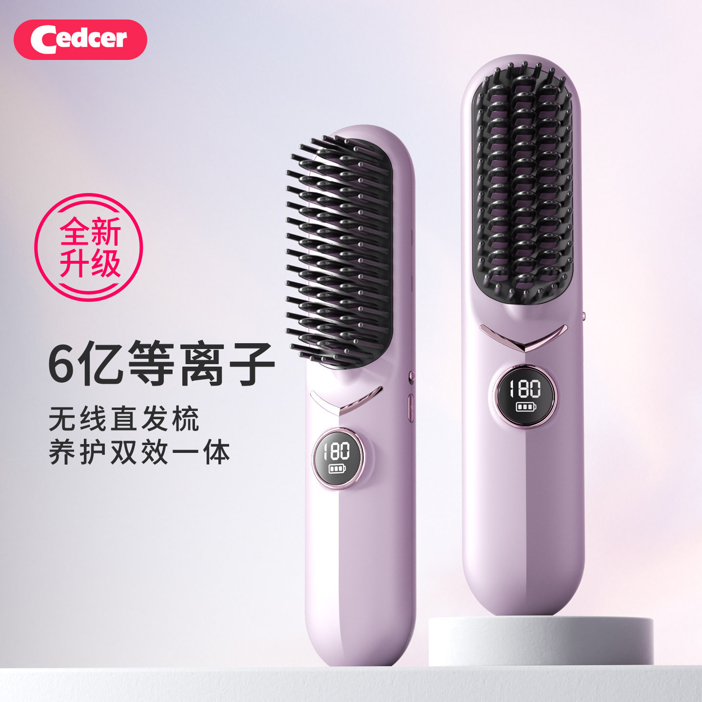 无线直发梳负离子不伤发CEDCER便携式直发夹板 双用充电温度显示