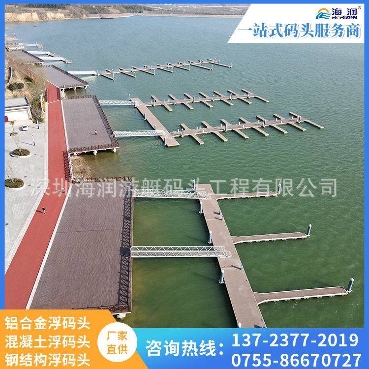 专业建造浮动码头水上浮台游艇码头水上浮桥水上房屋等工程