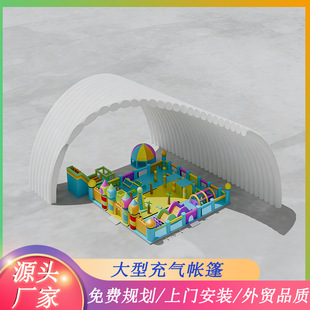 户外耐低温充气移动仓库大型活动商业充气城堡耐磨防雨帐篷覆盖