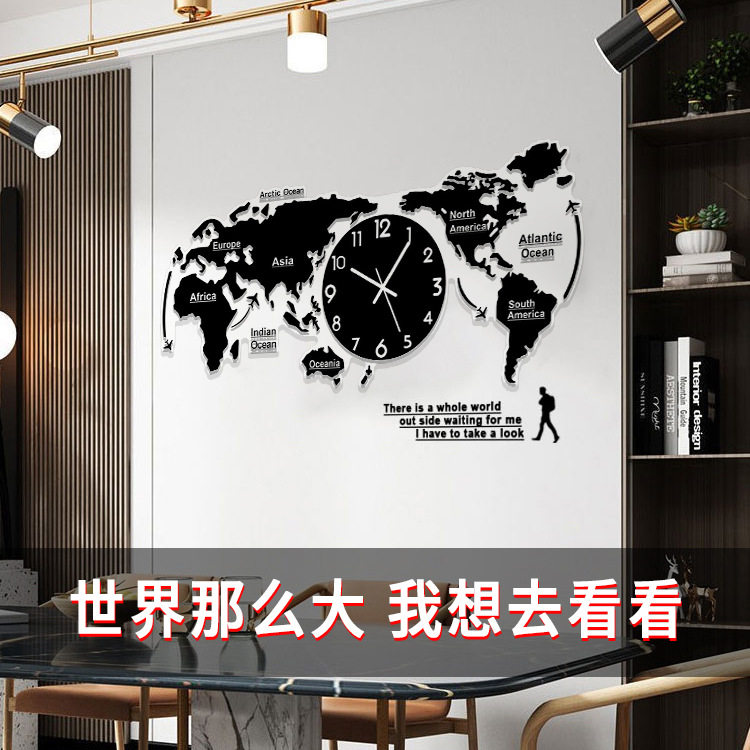 创意地图钟表挂钟客厅家用时尚北欧挂表轻奢现代简约大气装饰时钟