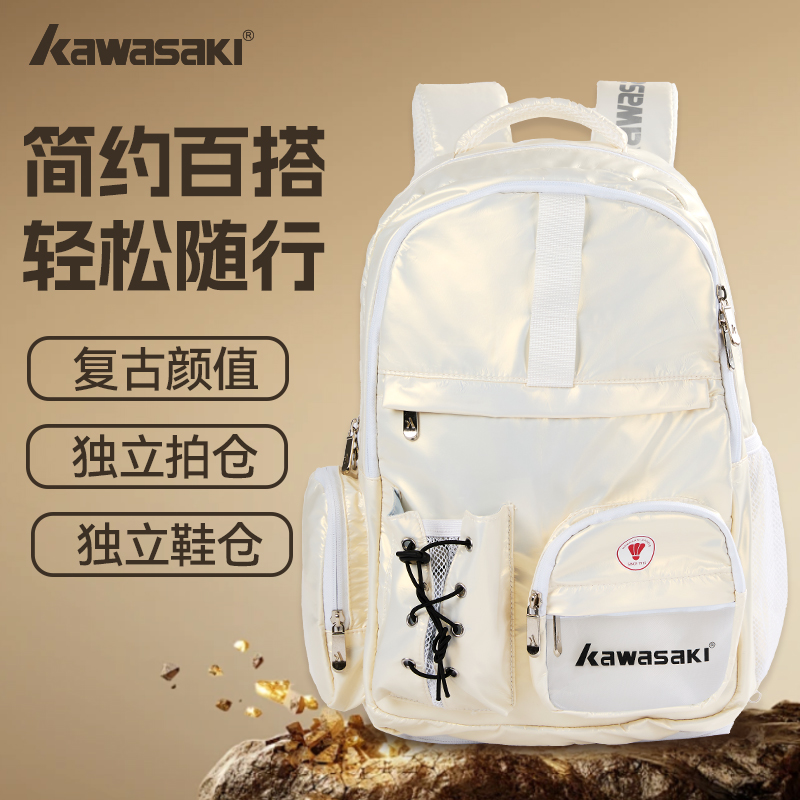 川崎羽毛球包大容量多功能双肩包含独立鞋仓复古风透明仓双肩痛包