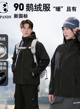 战地熊猫2025新款轻量化连帽冲锋羽绒服显瘦保暖自带锁温1
