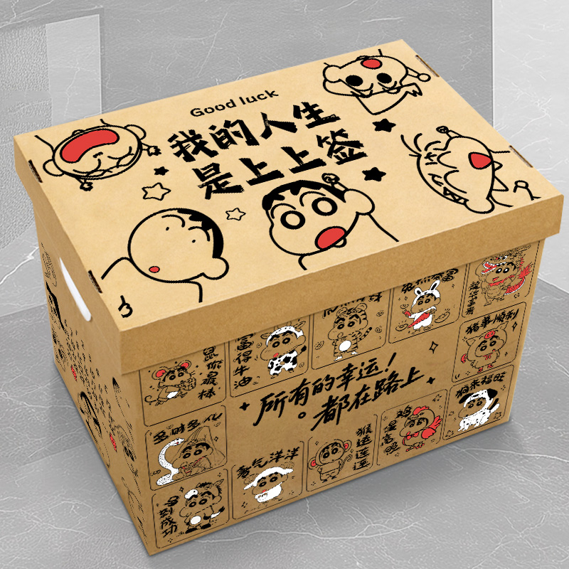 蜡笔小新礼盒，萌趣童心速来收藏