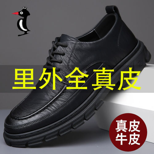 星头啄木鸟100%全牛皮男鞋秋季新款2026男士真皮软皮软底休闲皮鞋