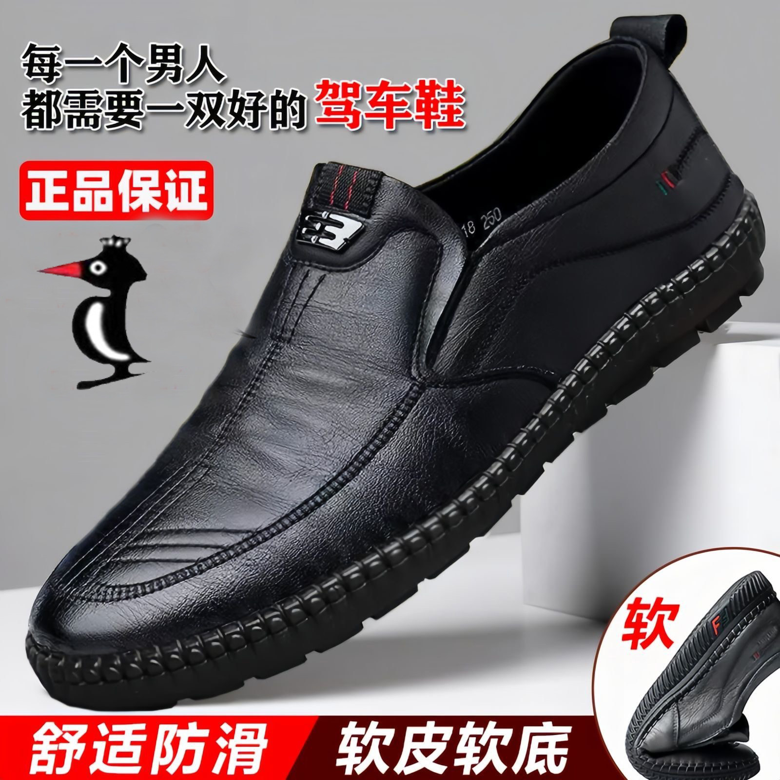 【100%全牛皮】星头啄木鸟男鞋2025新款男士真皮运动透气休闲皮鞋,流行男鞋,休闲皮鞋,淘宝优惠券,粉丝福利购,淘宝优惠卷