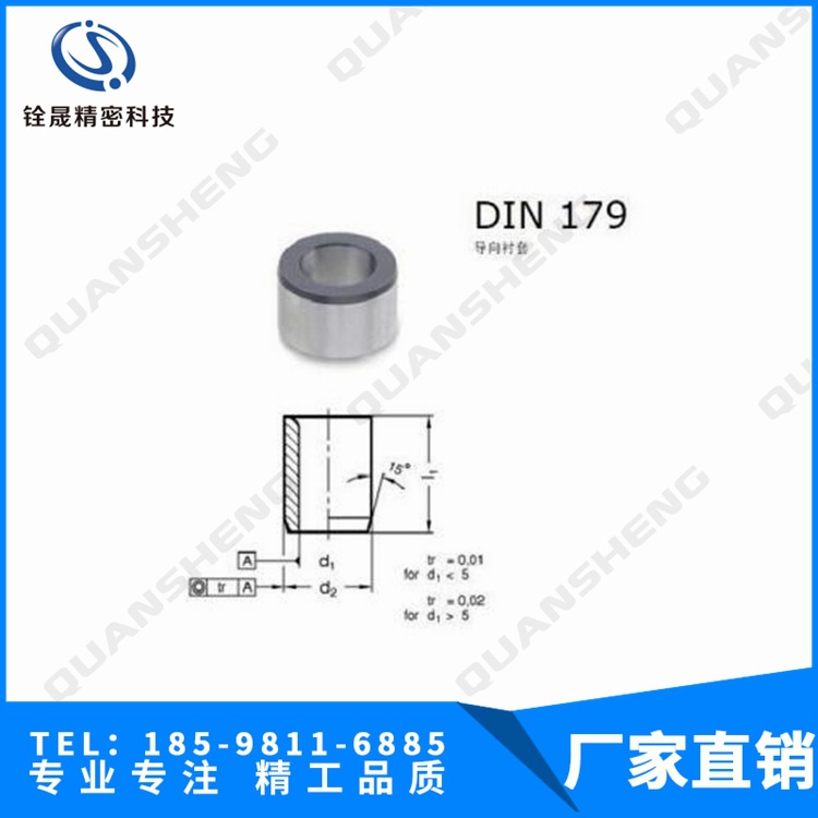 YLL41/42/43/61/63/D6/12/15-P5-L10衬套YLG01/YLG22-D12-P8-L10