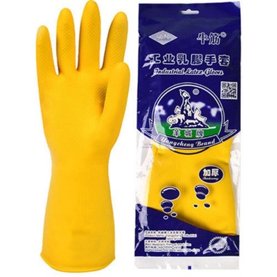 加厚羊城牌工业乳胶手套牛筋洗衣洗碗家务清洁橡胶手套耐磨耐高温