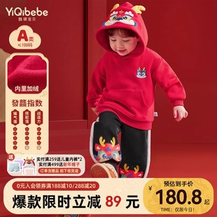 男童衛(wèi)衣加絨R女童厚褲 寶寶套裝 冬季 紅色拜年服小童童裝 子新年衣