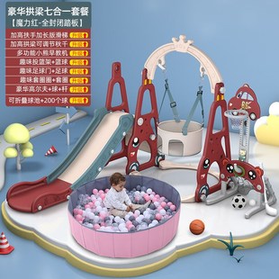 儿童滑梯秋千组合室内多功能家用幼D儿滑滑梯小型游乐园宝宝玩具
