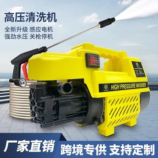 高O压清洗机洗车神器厂 洗车机定制家用220V高压水枪大功率便携式