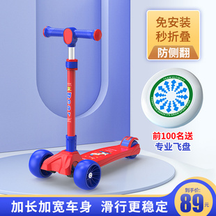 儿童滑板车1 15岁小孩三轮车大童R踏板滑滑车男童三轮